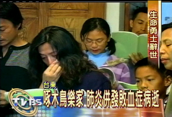 啄木鳥樂家　肺炎併發敗血症病逝