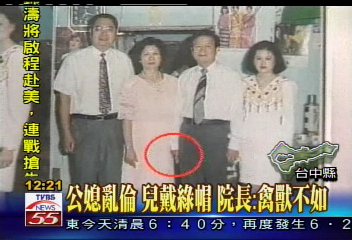 公媳通姦生子 告醫院偷血驗DNA