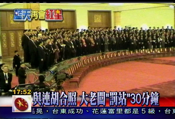 與胡握手 富邦蔡明忠低調曝光