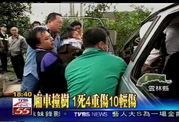 廂車撞樹 1死4重傷10輕傷