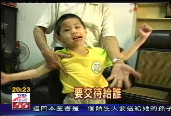 阿嬤不放棄　6歲腦痲兒站起來