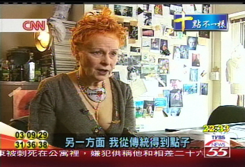 上帝的畫筆 國際設計大師薇薇安