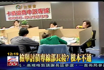 檢舉不通？　李逸洋：轉接出問題