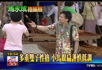 馬永成躍幕前 尾戒防小人擋爭議