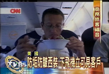 防污垢襯衫　咖哩番茄醬也不怕