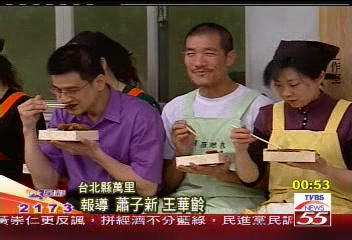 不幹了! 阿原鄉間做肥皂快樂賺
