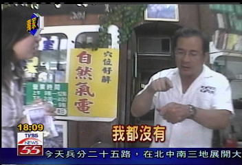 〈獨家〉濃縮宇宙氣電治鼻病？　太玄了！