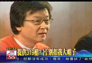 呂崇民告邱毅胡忠信 求償1千萬