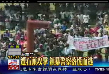 不滿選舉結果 怒民火燒中國城