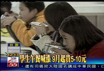 學生午餐喊漲 9月起貴5-10元