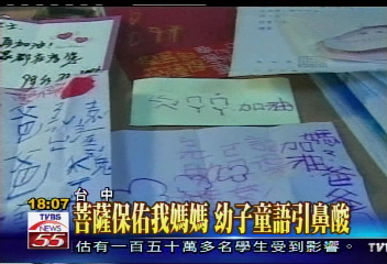 媽媽我愛你! 5幼子卡片傾訴孝思