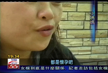 仁愛鄉小媽多　生育率冠全台