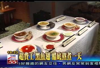 魚翅這樣吃! 七彩顏色顛覆視覺