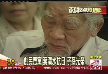 傑出革命家!蔣渭水被封台灣國父