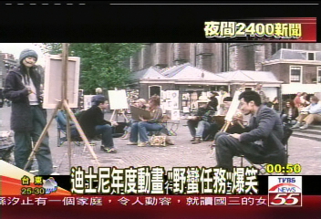 「愛無間」荷蘭取景　全智賢談愛