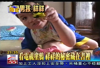 〈獨家〉大象男孩祥祥　滾動大眼逗人笑