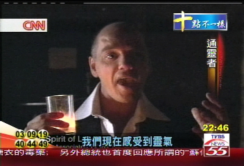 與過世明星偶像通靈 真假引爭議