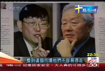 放棄台灣國籍　張汝京全「芯」拼大陸