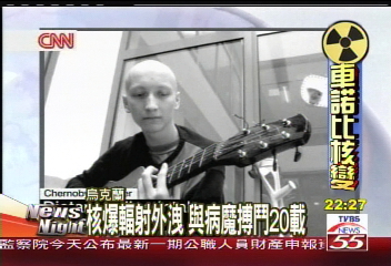 核爆後　估計近10萬人因輻射罹癌