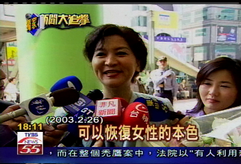 〈獨家〉章：SOGO董座屬意人選　確實沒鍾琴！