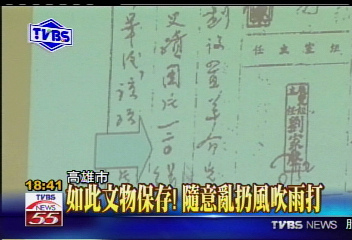 〈獨家〉給錯清冊資料! 14人只有一桌一椅