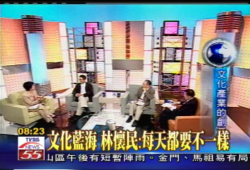 【發現台灣藍海】紅海廝殺 林懷民、姚仁祿的文化藍海(二)
