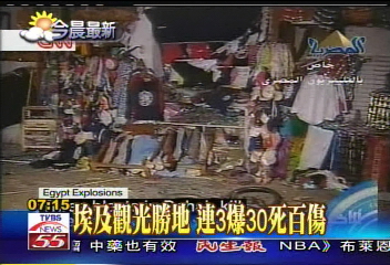 賓拉登一聲令下 埃及觀光地遭襲