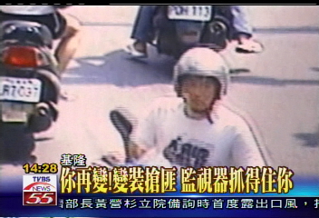 你再變！變裝搶匪　監視器抓得住你