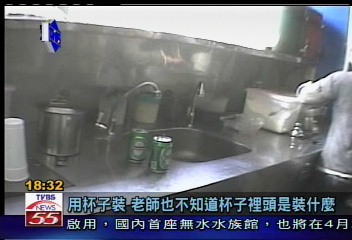 校門前設攤!綠茶加啤酒 賣未成年