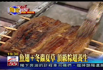 〈獨家〉超頂級!魚翅粽子 1個1800元