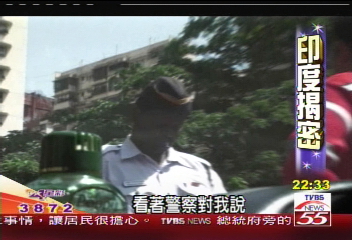 【美夢下衝突】印度人看問題：官員貪污　建設落後