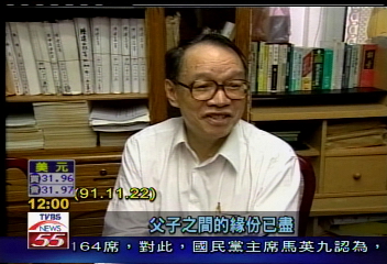 最老的被告!102歲人瑞被兒告