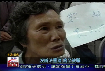 夭壽！芭樂票騙柳丁　農民上當