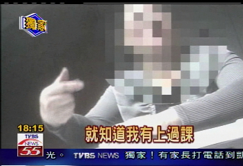 花5萬學中醫 只發證書非「執照」