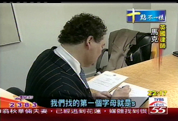 法官也迷達文西 判決書暗藏密碼