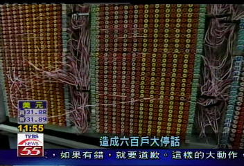 〈獨家〉互推　2家保全看不住1個提款機！