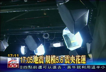 〈快訊〉下午5:05 花蓮地震芮氏規模5.6級