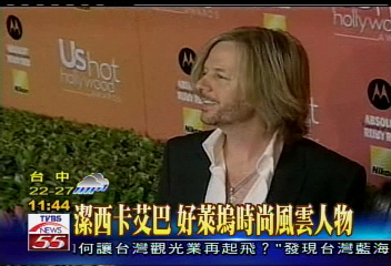 潔西卡艾巴　好萊塢時尚風雲人物