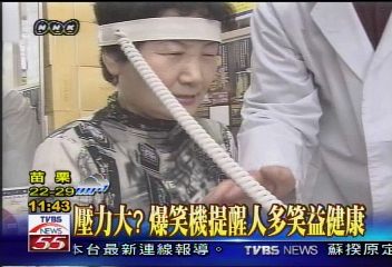 紓壓話題流行！爆笑機測壓器出籠