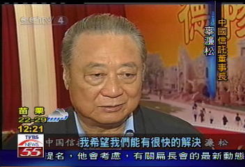 江丙坤四川抱大貓熊：比孫子重