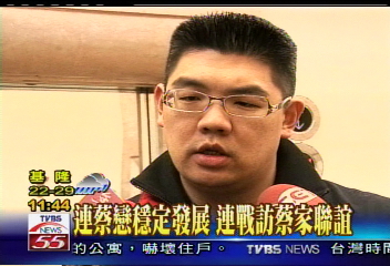 父母催婚 連勝文:有喜訊必公開