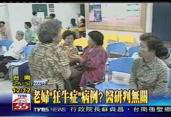 「庫賈氏症」發病 71歲老婦猝死