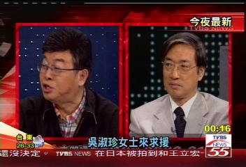 比扁大? 邱:吳淑珍介入台肥董座案