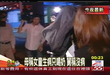 母稱女童生病只喝奶　舅稱沒病
