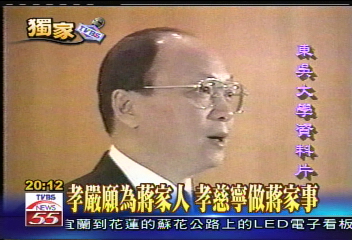 雙胞兄弟 孝嚴、孝慈不同姓不同命