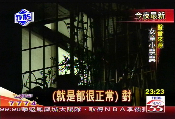 〈獨家〉5歲女童遭虐？　舅舅現身：太離譜