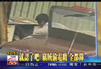 老被偷！真氣！　水電商監視器抓賊
