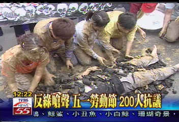 反綠嗆聲 五一勞動節200人抗議