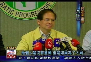 扁游蘇今再勸　謝：除非天王反省