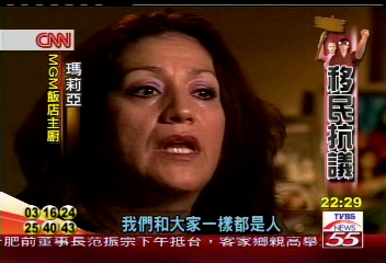 移民美國夢/千方百計偷渡美國 移民辛酸故事